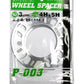 Project Kics 3MM Universal Spacers (2 Pk)