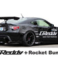 GReddy Scion 2013 FR-S/Subaru BRZ ZN6(4u-GSE)/ZC6(FA20) X Rocket Bunny 86 Aero FR-S Rear Diffuser