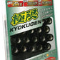 Project Kics Kyokugen Spare Adapter Wrench Key