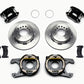 Wilwood D154 P/S Park Brake Kit Chevy 12 Bolt 2.75in Off w/ C-Clips