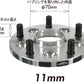 Project Kics 11mm Thick 12x1.25 Wide Tread Spacer