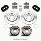 Wilwood Forged Dynalite P/S Park Brake Kit 12 Bolt 2.75in offset Staggered Shock