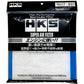 HKS SUPER AIR FILTER M2 Size - 255 x 232