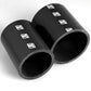 Turbosmart Straight 3.75 ID x 90mm - Black