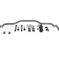 Hellwig 20-22 Chevrolet Silverado 2500 HD Solid Heat Treated Chromoly 1-5/16in Big Wig Rear Sway Bar