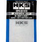 HKS SUPER AIR FILTER L Size